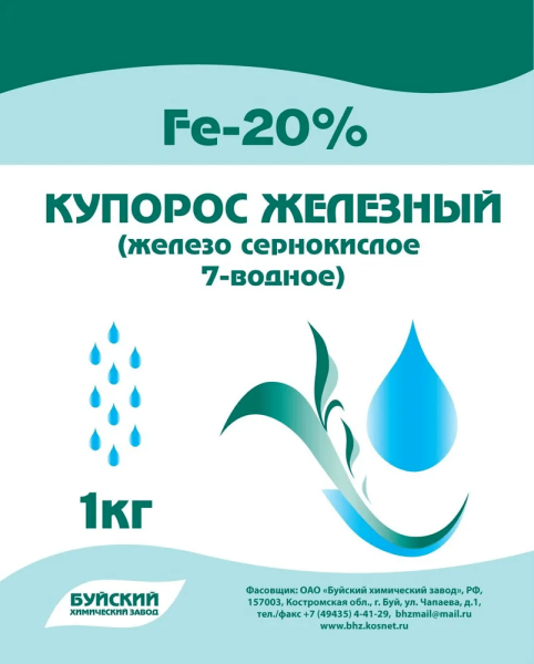 Железный купорос 1 кг