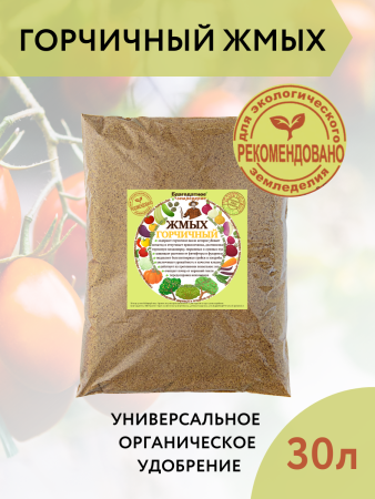 Горчичный жмых 30 л Благодатное земледелие