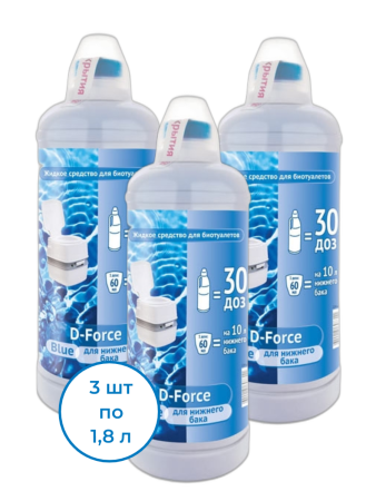 Жидкое средство для биотуалетов D-Force Blue 1,8 л, 3 шт