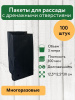 Пакеты для рассады и саженцев 3 л 12,5х12,5х30 100 шт Благодатное земледелие