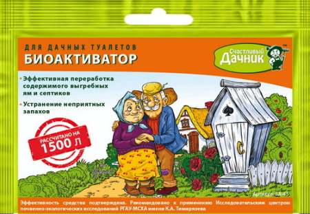 Счастливый дачник - биоактиватор для дачных туалетов 45 г
