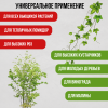 Опора садовая универсальная Палочка-Выручалочка 1,5 м МС-Про