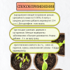 Вермикулит садовый для рассады и растений красный 3 л Благодатное земледелие