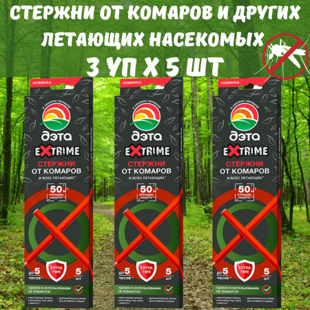 ДЭТА EXTRIME стержни от летающих насекомых 5 шт 3 уп