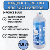Жидкое средство для биотуалетов D-Force Blue 1,8 л