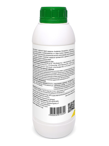 Витамар экстракт морской водоросли для декоративных культур 1 л