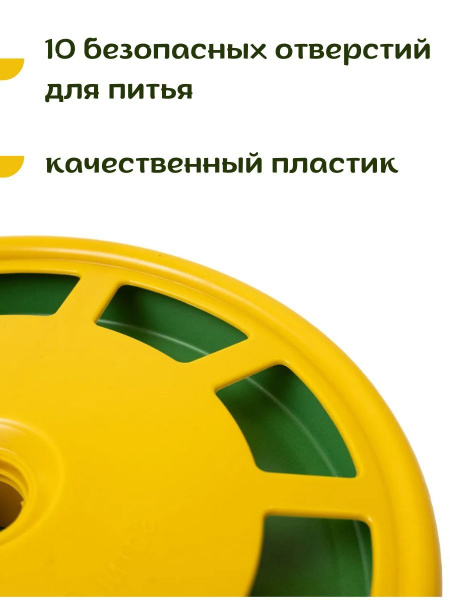 Поилка для птиц под бутылку 25 см /уп 30