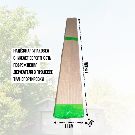 Держатель настенный для садовых инструментов Гребенка зелёный МС-Про