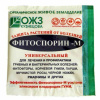 Фитоспорин-М универсальный порошок, 10 шт по 10 г