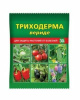Биопрепарат Триходерма вериде для защиты растений от болезней 30 г, 5 шт