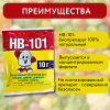 Стимулятор роста HB-101 для культивации всех видов растений 10 г