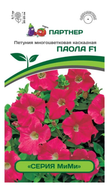 Семена Петуния серия "Мими" ПАОЛА F1 / многоцветковая каскадная 5 шт в амп Партнер