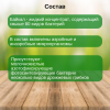 Микробиологическое удобрение Байкал Биотехсоюз 1 л, 3 шт Микробиологическое удобрение Байкал Биотехсоюз 1 л, 3 шт