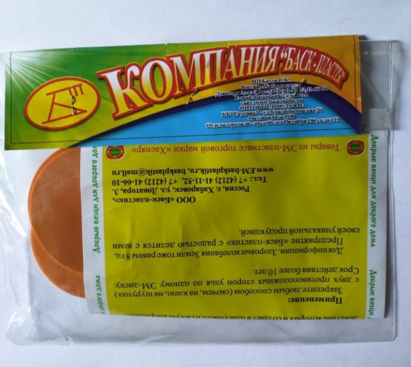 ЭМ-диск для ульев и пчел набор на 3 улья