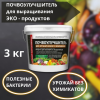 Почвоулучшитель Reasil для органического земледелия 3 кг