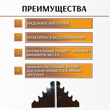 Держатель настенный для садовых инструментов Волна коричневый МС-Про