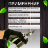 Секатор профессиональный 0804
