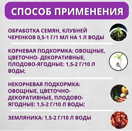 Гумат калия сухой Три сезона 10 г, 10 шт