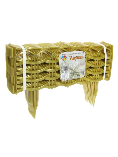 Заборчик Ивушка L=3 м, H=250 мм, 8 секций Золотистый Заборчик Ивушка L=3 м, H=250 мм, 8 секций Золотистый