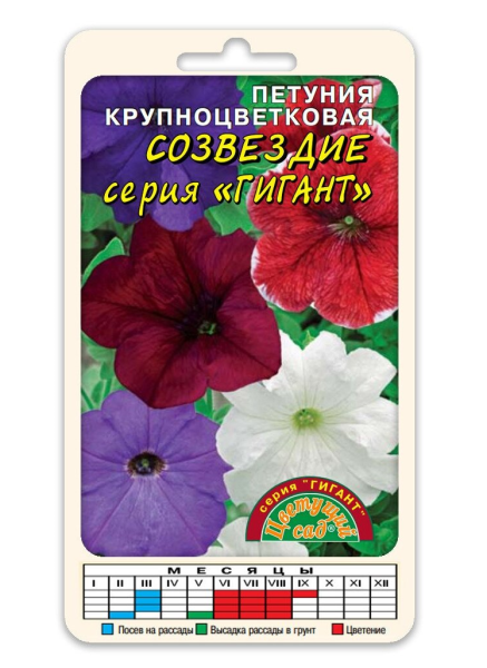 Семена Петуния кр Гигант Смесь Созвездие Цветущий сад
