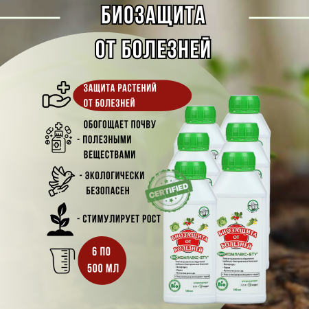 Биопрепарат Биокомплекс-БТУ защита от болезней и питание ЭкоДачник 0,5 л, 6 шт