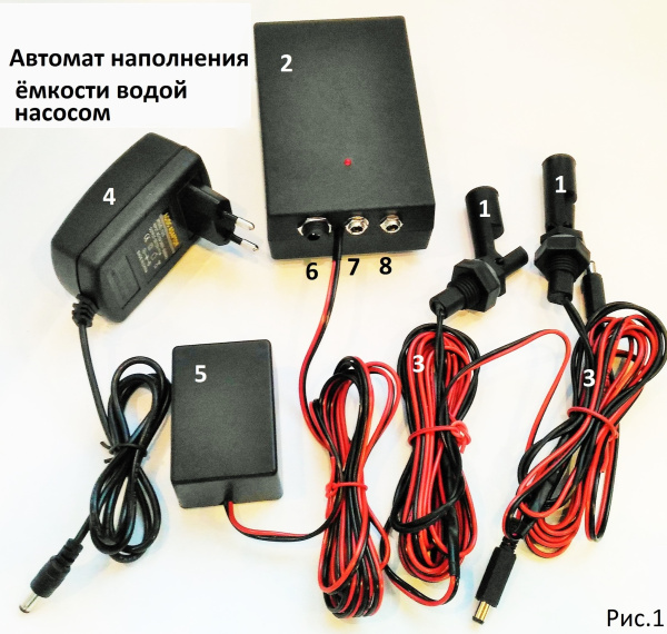 Автомат наполнения емкости ОГО-Родник-АН2 220В