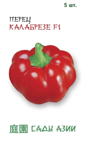 Семена Перец сладкий Калабрезе F1 5 шт Сады Азии