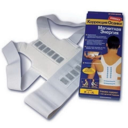 Магнитный корректор осанки поддержка размер: XL 50-52