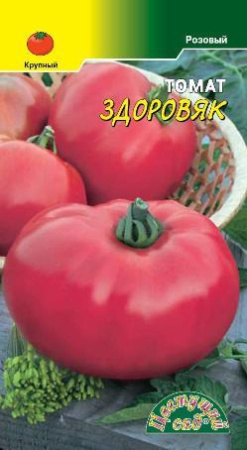 Семена Томат ЗДОРОВЯК розовый до 650 гр.новинка! Цветущий сад VIP