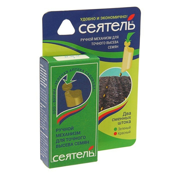 Сеялка Сеятель Сажалка ручной механизм для точного высева семян два сменных штока Сеялка Сеятель Сажалка ручной механизм для точного высева семян два сменных штока
