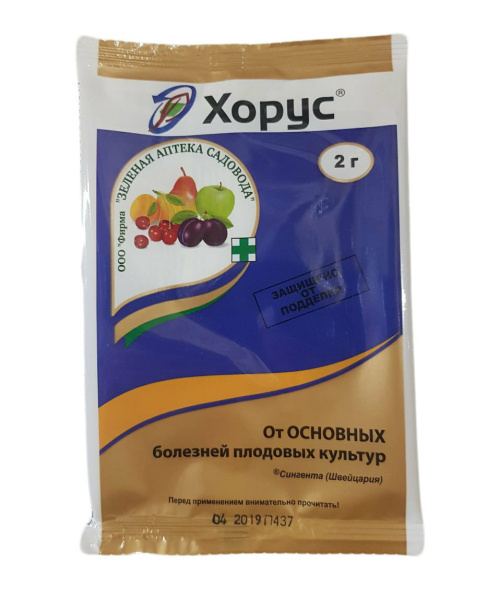 Хорус 5 шт по 2 г,