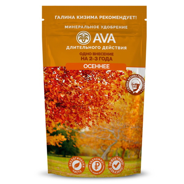 Удобрение AVA Осеннее 400 гр