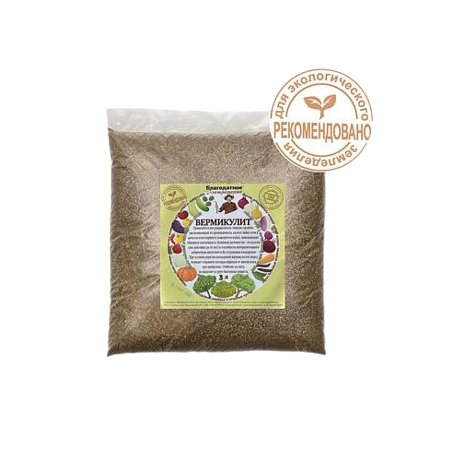 Вермикулит садовый для рассады и растений красный 3 л Благодатное земледелие