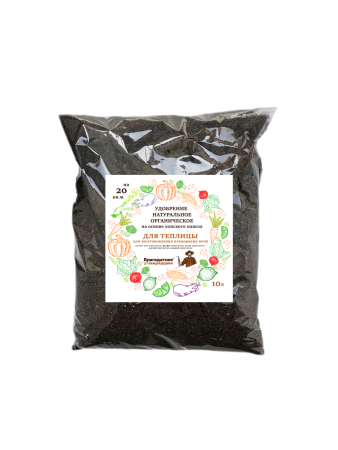 Почвоулучшитель для теплицы и открытого грунта на основе конского навоза 10 л Благодатное земледелие