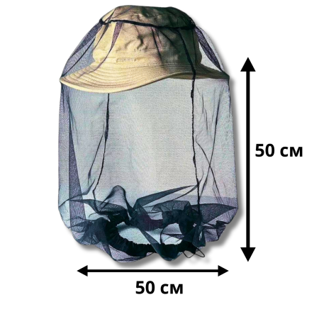 ARGUS GARDEN АНТИмоскитная СЕТКА на голову размер 50*50 см, 2 шт