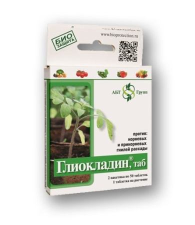 Средство Глиокладин от корневой и прикорневой гнили 5 уп по 100 таблеток