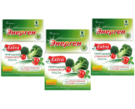 Энерген 10 капсул, 3 шт