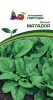 Семена Шпинат МАТАДОР 5 г Партнер