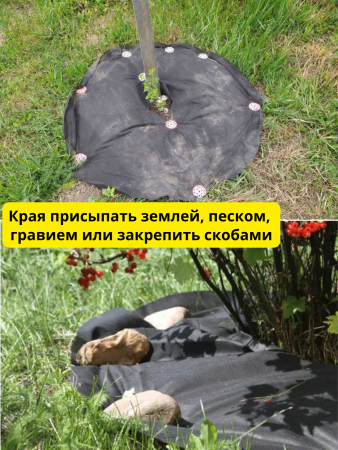 Приствольный круг с УФ чёрный 60 г/м2, 80 см, 10 шт