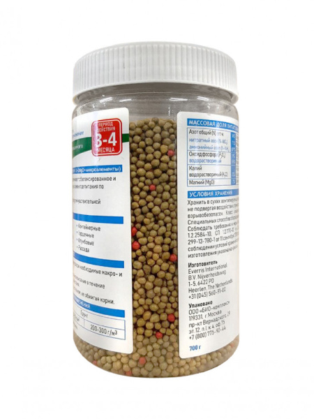 Осмокот Экзакт Стандарт 3-4 мес 700 г