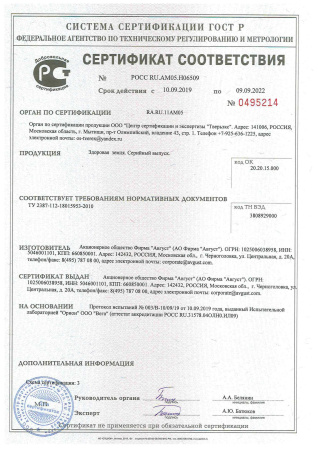 Здоровая земля 50 мл