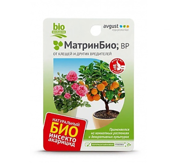 МатринБио 9 мл