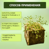 Кубики из минеральной ваты для семян и рассады 40 х 40 х 50 24 шт Благодатное земледелие