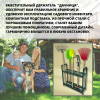 Подставка под садовые инструменты Дачница МС-Про