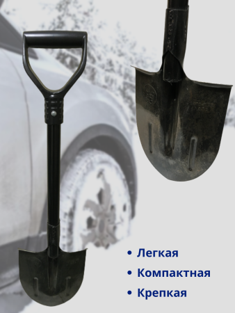 Лопата саперная туристическая PROTEX Ника высотой 82 см, рельсовая сталь