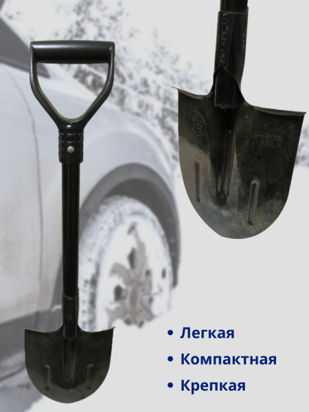 Лопата саперная туристическая PROTEX Ника высотой 82 см, рельсовая сталь Лопата саперная туристическая PROTEX Ника высотой 82 см, рельсовая сталь