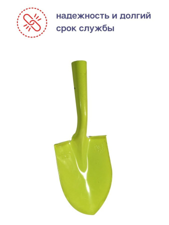 Лопата садовая малая ЛСМ лимончик