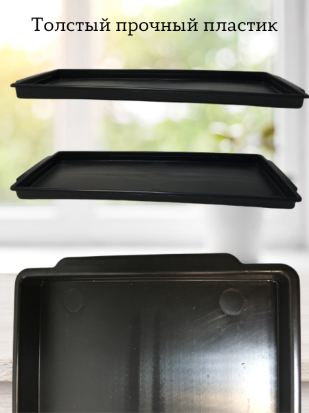 Поддон под рассадные горшки 40х18х2 см, 5 шт