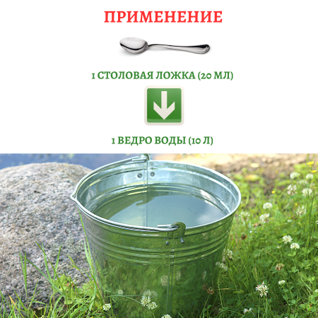 Питательная среда для почвенных микроорганизмов Патока 500 г Благодатное земледелие