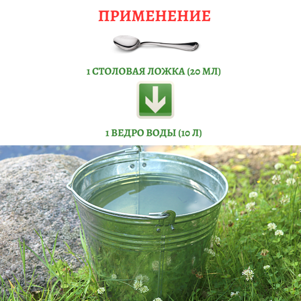 Питательная среда для почвенных микроорганизмов Патока 500 г Благодатное земледелие